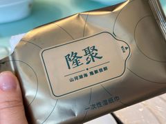 -隆聚·时令海鲜(洪兴店)