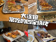 -金太阳海鲜烧烤·本地人餐厅(东纬路旗舰店)