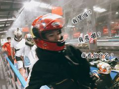 -速马赫卡丁车(琶洲店)