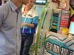 -反斗乐园(领展中心城店)