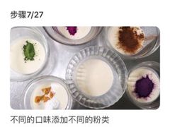 -厝内小眷村(西单大悦城店)