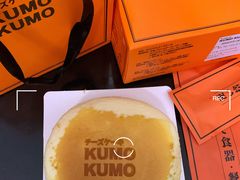-KUMO KUMO甜品·冰淇淋(深圳壹方城店)