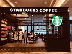 -星巴克臻选(成都环球乐天店)