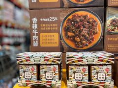 -山姆会员商店(邻瑞广场店)