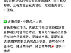 -石炮台公园