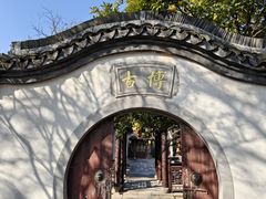 -丝绸小镇荻港古村