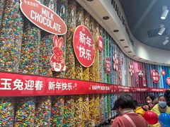 -m豆巧克力世界(上海世茂广场店)