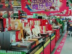 -世纪联华(临平邱山店)