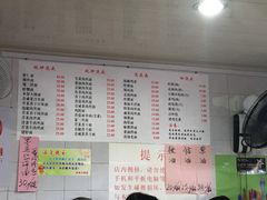 菜单-老地方面馆(思南路店)