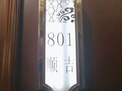 -金时代顺风大酒店(协泰店)