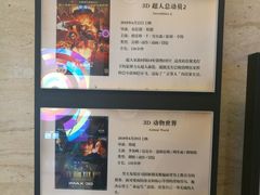 -大光明电影院(南京西路店)