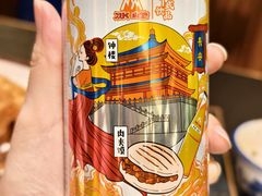 -唐猫庭院·千年陕菜(赛格国际购物中心店)