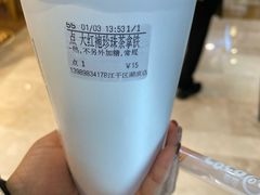 -CoCo都可(湖滨银泰店B区店)