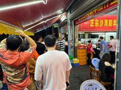 -联丰美食(番禺店)