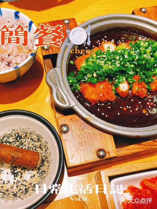 胜博殿日式炸猪排(西红门店)图片