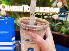 -CHARLIETOWN红茶公司(南京万象天地店)