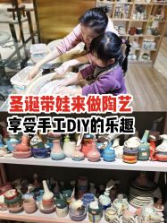 -初八手工DIY陶艺馆(初八陶社)