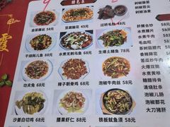 -洪霞餐馆