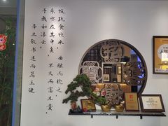 -山海菜馆·海肠捞饭·青岛菜(栈桥店)