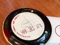 -花间茶(华侨城创意园店)