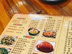 -苏记农家菜馆