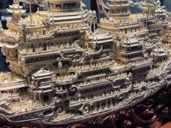 -北京工艺美术博物馆