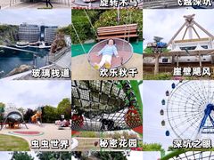 -蓝精灵乐园·世茂精灵之城主题乐园