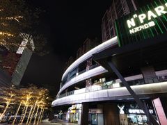 -淮湘小厨(N次方艺创店)