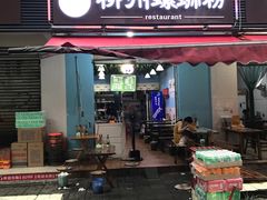 门面-龍城柳州螺蛳粉(群星路店)