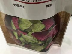 -MUJI无印良品(万达天鹅湖店)