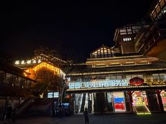 -磁器口古镇