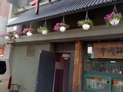 门面-手选潮汕鲜活牛肉火锅(二七广场店)