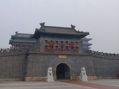 -大明幻境第一城