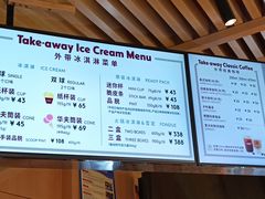 -哈根达斯(印力中心店)