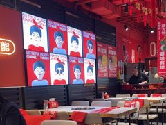 -宏姐串串香(征仪路店)