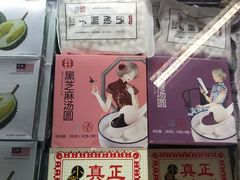 -Olé精品超市(天汇广场店)