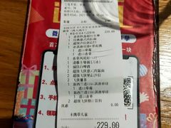 -必胜客(百联又一城店)