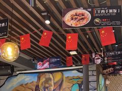 -西域阿里马新疆菜·清真(桂花路店)