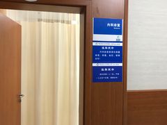 -重庆医科大学附属第一医院(金山院区)