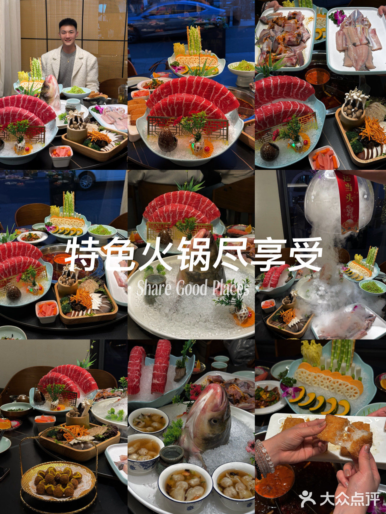 鱼头火锅界的鲜美传说