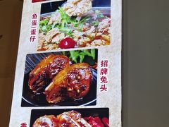 -牟记江湖特色重庆菜鱼蛋小龙虾黄鳝鸡腰(巴南区鱼洞鲁能店)