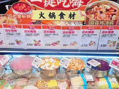 -盒马鲜生(解百新元华店)