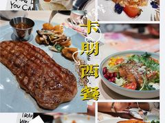 -卡朋西餐(悦汇城店)