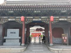 -阎锡山故居