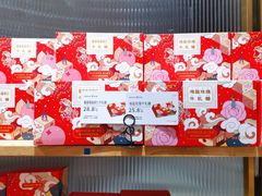 -仟吉·ART FARM主题店(菱角湖万达店)