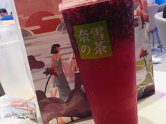 霸气杨梅-奈雪的茶(印象城店)