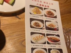 -小放牛炒菜馆(中山路乐汇城店)