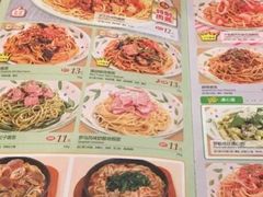 -萨莉亚意式餐厅(特力时尚汇店)