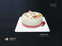 松柏之寿-拉那巴米 蛋糕定制(世纪东方广场店)