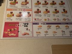 -麦当劳(四川北路店)